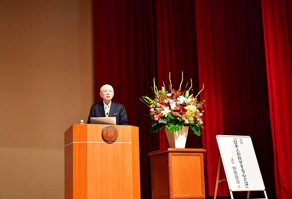 学校法人和洋学園「第1回 創立125周年記念連続講演会」野依良治氏による講演会を開催しました