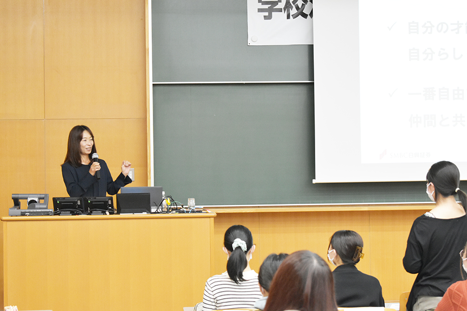 学校法人和洋学園「第9回 創立125周年記念連続講演会」中村佳代氏による講演会を開催しました