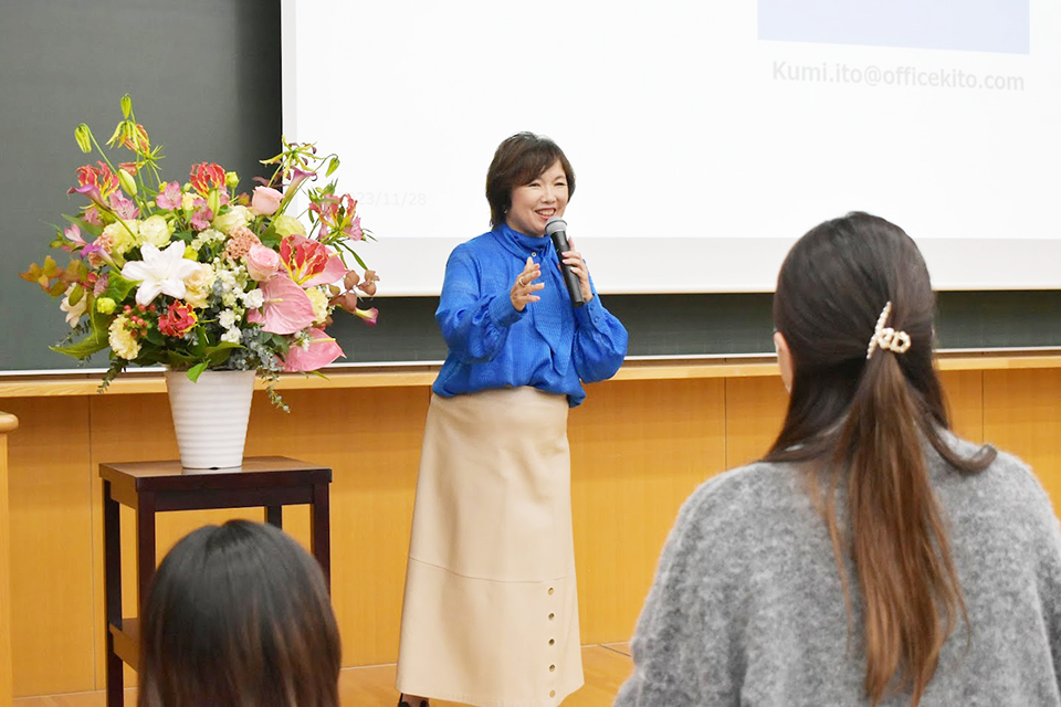 学校法人和洋学園「第11回 創立125周年記念連続講演会」伊藤久美氏による講演会を開催しました