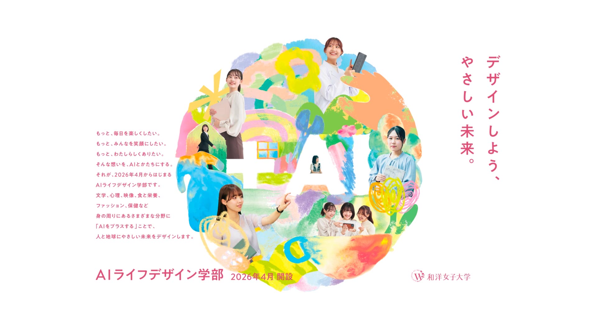 PC用ラストフレーム