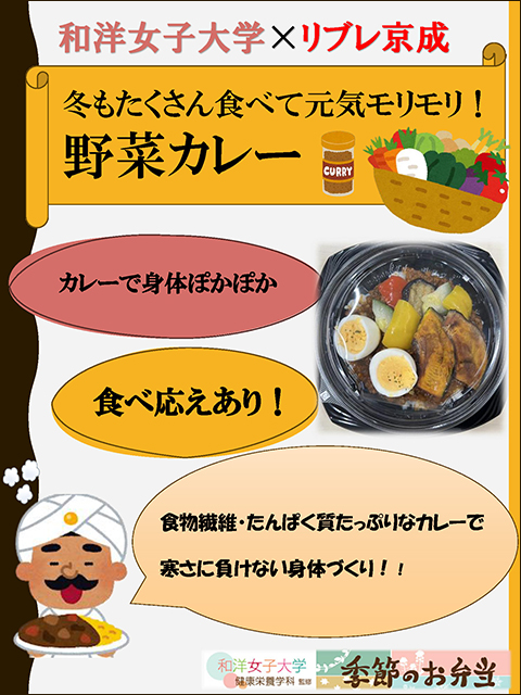 kenkou_0115_img01.jpg