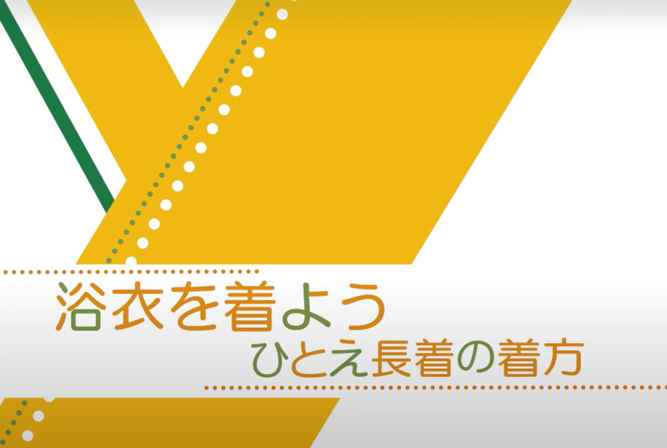 kasei_0824_img06.jpg