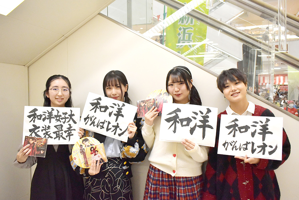 fukushoku_1218_img08.jpg