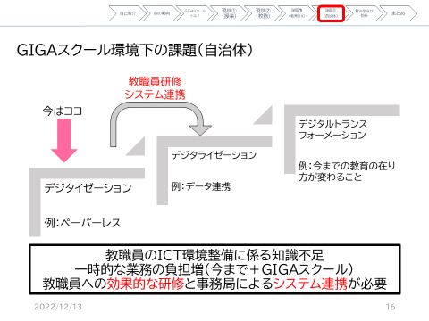 news_1221_img05.png