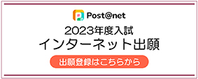 2022internet_shitsugan_banner_page_1.jpg